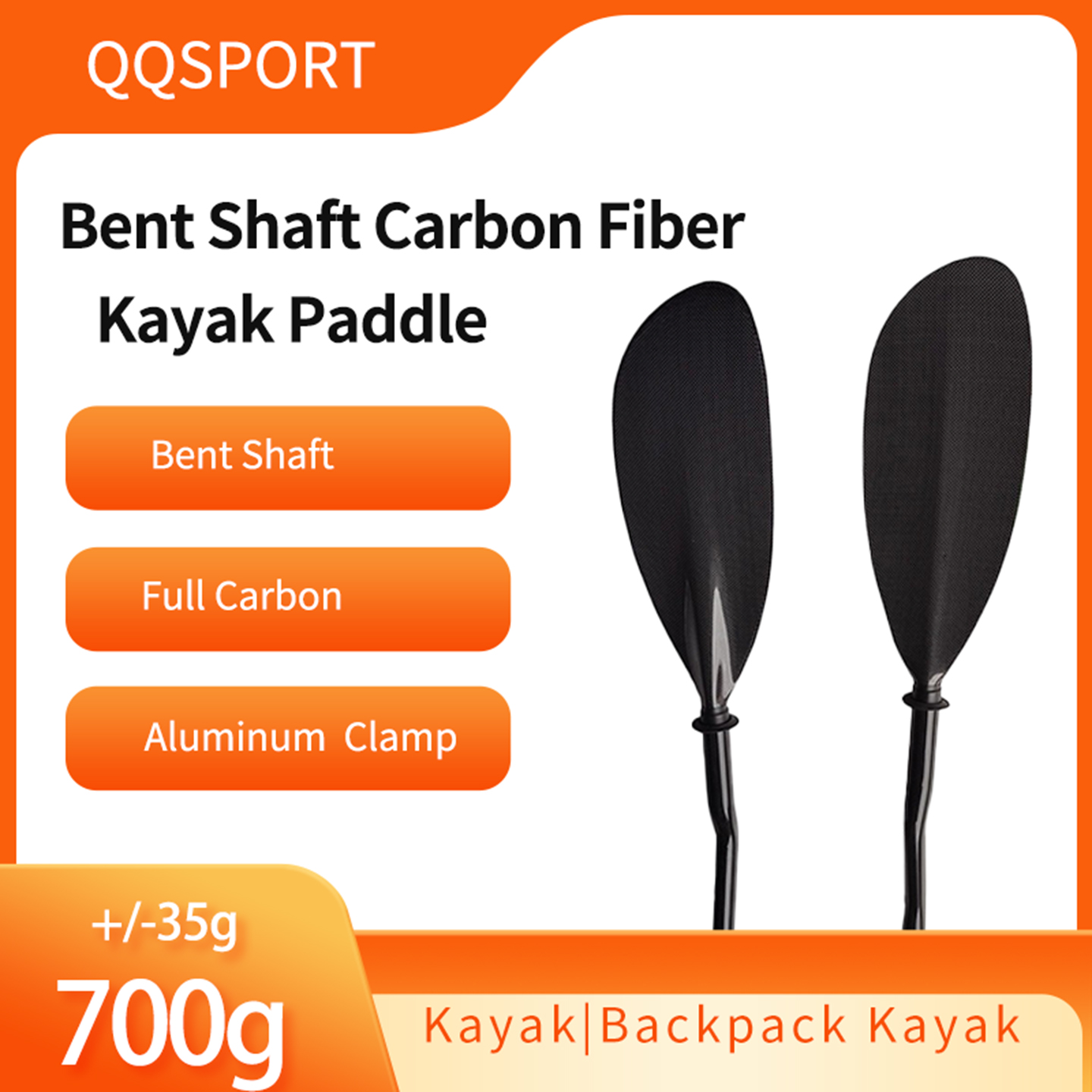 Kayak Paddle Carbon 2 Piece - Весло для каяка QQSPORT, модель TBENT,