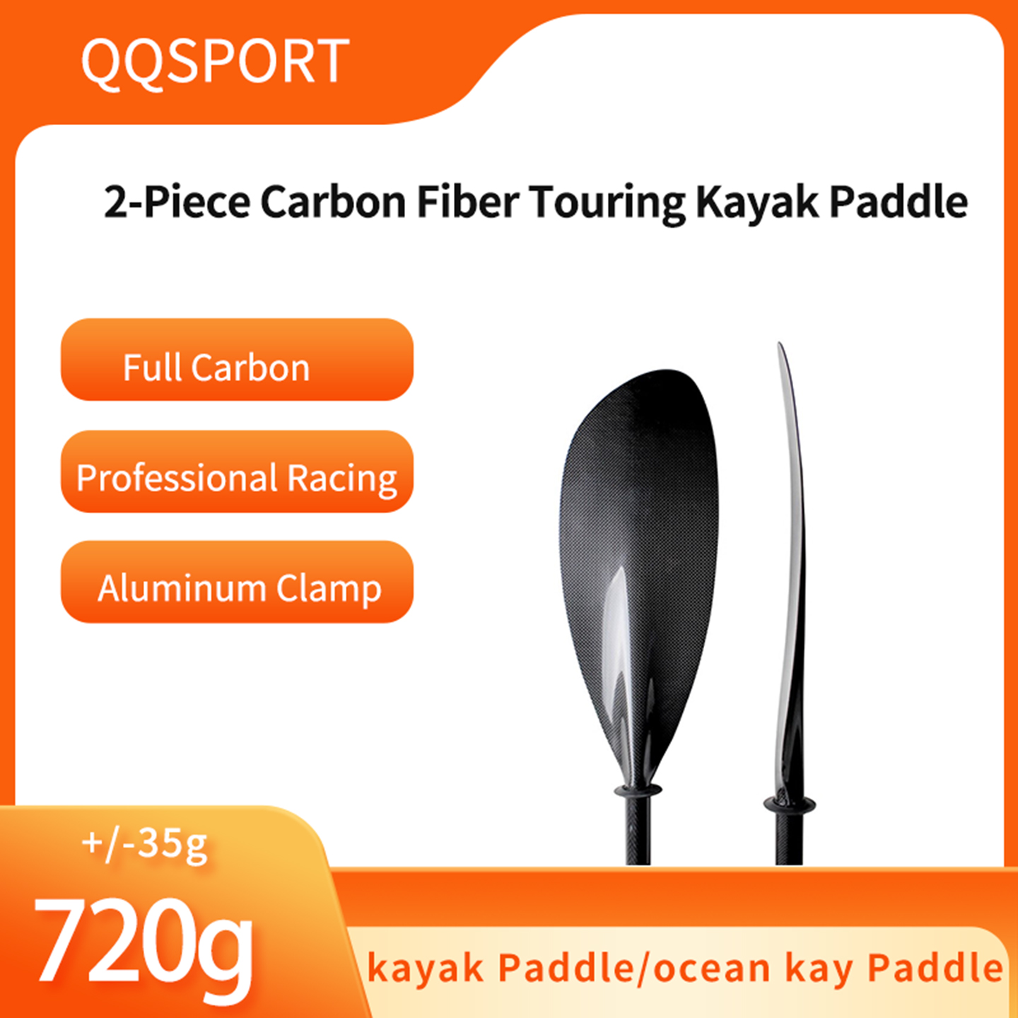 Kayak Paddle Carbon 2 Piece - Весло для каяка QQSPORT, полностью карбоновое,