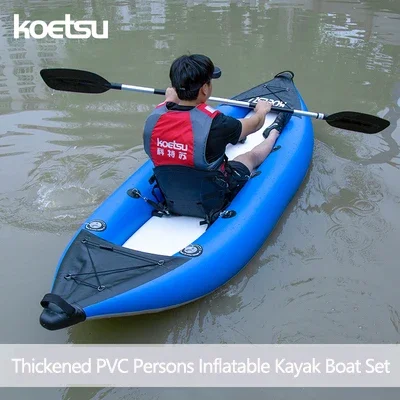 Kayak Inflatable 2 Person - KOETSU 1-2 человека надувной ПВХ каяк