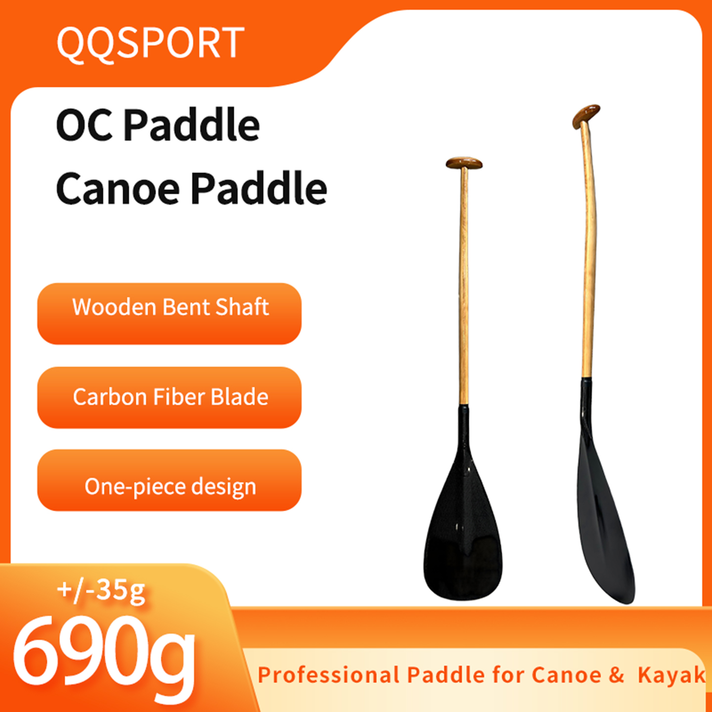 Весло для каноэ QQSPORT Profes – обзор и цена Sup Paddle Carbon Fiber
