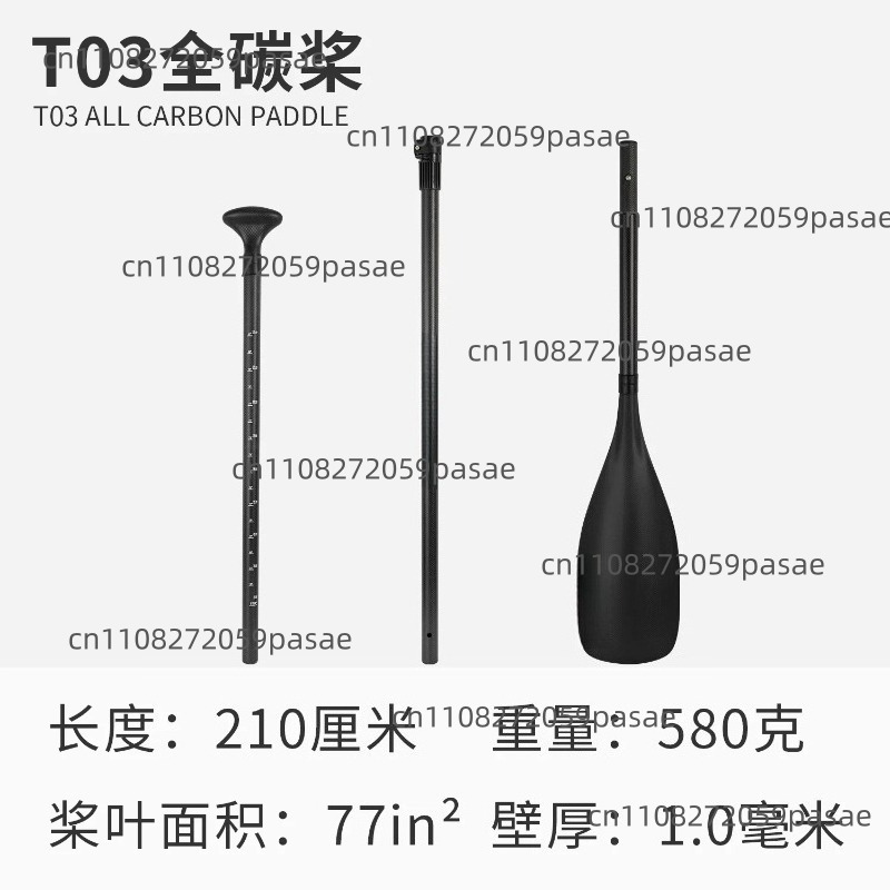 Углепластиковое весло T03 для  – обзор и цена Sup Paddle Carbon Fiber